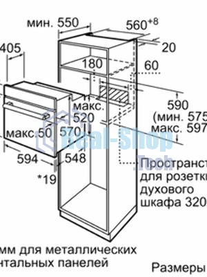 Духовой шкаф электрический Bosch HBF011BR0T нержавеющая сталь