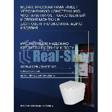 Комплект BAU 6 в 1: инсталляция BAU PRO, унитаз подвесной безободковый вихревой Bau Nimb Hurricane с системой смыва 