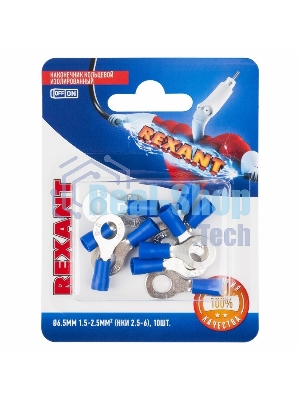 Наконечник кольцевой Rexant изолированный, ø6.5 мм, 1.5-2.5 мм², НКи 2.5-6/НКи2-6/RV2-6, синий, в упак. 10 шт.