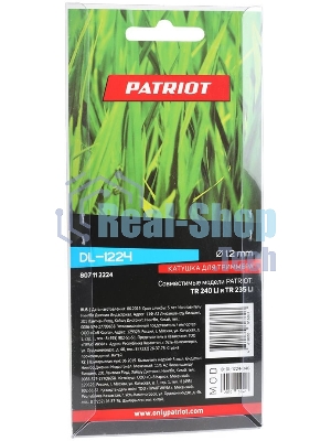 Катушка PATRIOT DL-1224, 2 шт в блистере для аккумуляторных триммеров PATRIOT TR 240 Li и TR 235 Li