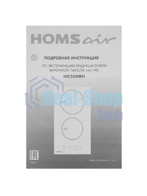 Индукционная варочная панель HOMSair HIC32AWH