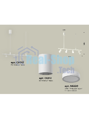 Светильник Ambrella light XB9001150/4 SWH/FR белый песок/белый матовый MR16 GU5.3 (С9001, С6312, N6220)
