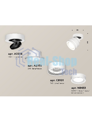 Светильник Ambrella Light XM8101023 SWH/FR белый песок/белый матовый GX53 (A2228, A2105, C8101, N8433)