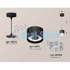 Светильник Ambrella Light XP8111040 SBK/CL черный песок/прозрачный GX53 (A2333, C8111, N8480)