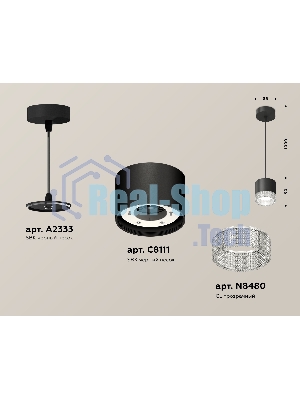 Светильник Ambrella Light XP8111040 SBK/CL черный песок/прозрачный GX53 (A2333, C8111, N8480)