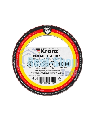 Изолента ПВХ Kranz 0.13х15 мм, 10 м, красная (10 шт./уп.)
