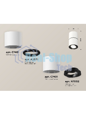 Светильник Ambrella Light XS7401180 SWH/PBK белый песок/черный полированный MR16 GU5.3 (C7401, A2071, C7401, N7002)