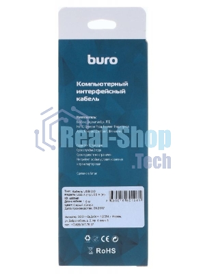 Кабель Buro BHP RET USB AM18 USB A(m) USB A(m) 1.8м серый блистер