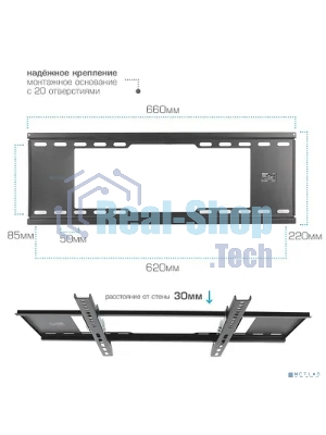 Кронштейн для телевизора Kromax IDEAL-102 черный 32