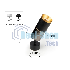 Насадка для корпуса светильника N6131 PBK черный полированный D60*H25mm Out10mm MR16