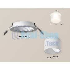 Комплект встраиваемого светильника Ambrella light XC7621045 SWH/FR белый песок/белый матовый MR16 GU5.3 (C7621, N7170)