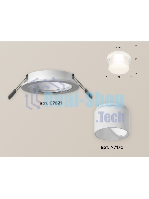 Комплект встраиваемого светильника Ambrella light XC7621045 SWH/FR белый песок/белый матовый MR16 GU5.3 (C7621, N7170)