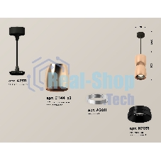 Светильник Ambrella Light XP1144010 PPG/SBK/PBK золото розовое полированное/черный песок/черный полированный MR16 GU5.3