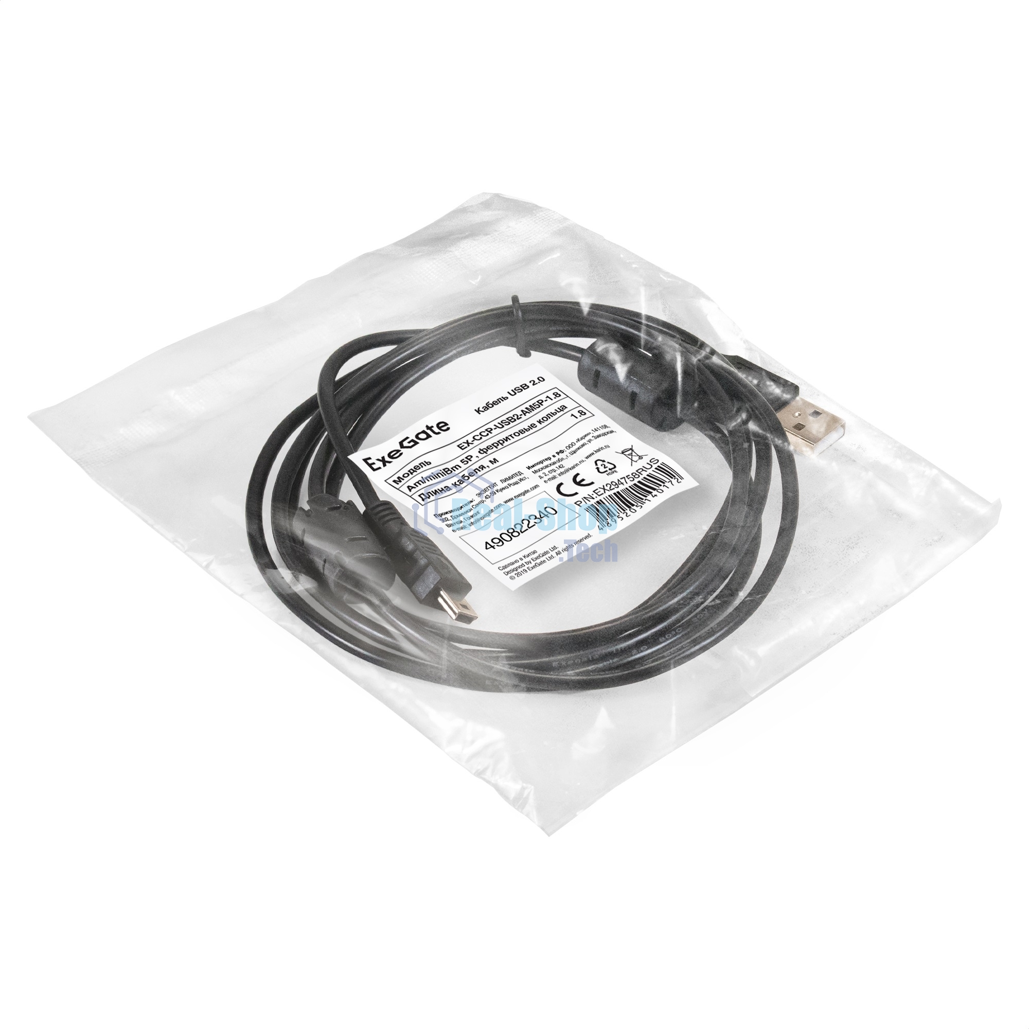 Кабель USB 2.0 ExeGate EX-CCP-USB2-AM5P-1.8 (Am/miniBm 5P, 1,8м, ферритовые кольца)