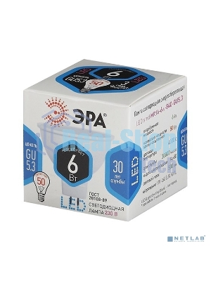 Лампа светодиодная ЭРА Б0020545 LED smd MR16-6w-840-GU5.3