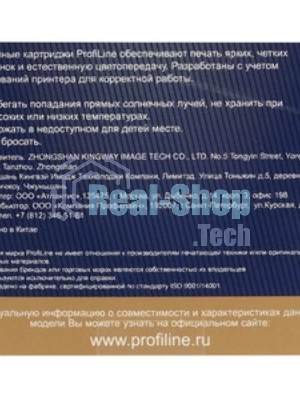 Картридж струйный ProfiLine PL-C9363HE №134 для принтеров HP PS325/375/2613/2713/8153/8453/7103 Color водные