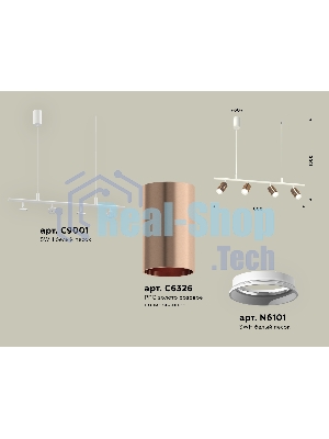 Светильник Ambrella light XB9001300/4 SWH/PPG белый песок/золото розовое полированное MR16 GU5.3 (С9001, С6326, N6101)