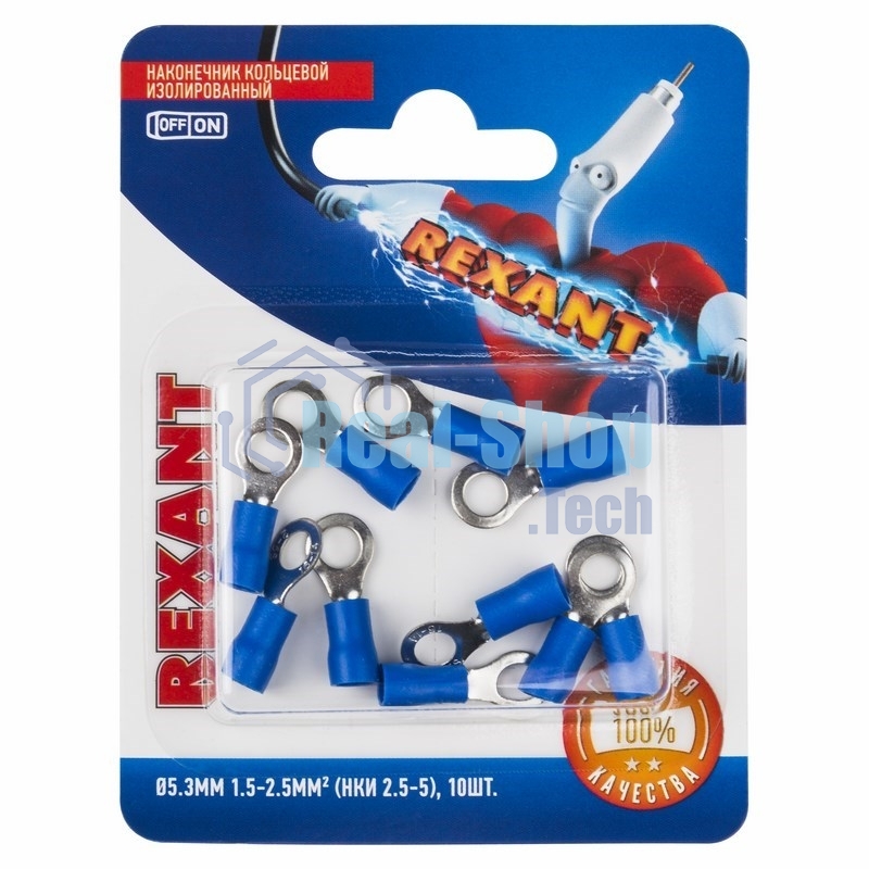 Наконечник кольцевой Rexant изолированный, ø5.3 мм, 1.5-2.5 мм², НКи 2.5-5/НКи2-5/RVS2-5, синий, в упак. 10 шт.