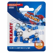 Наконечник кольцевой Rexant изолированный, ø5.3 мм, 1.5-2.5 мм², НКи 2.5-5/НКи2-5/RVS2-5, синий, в упак. 10 шт.