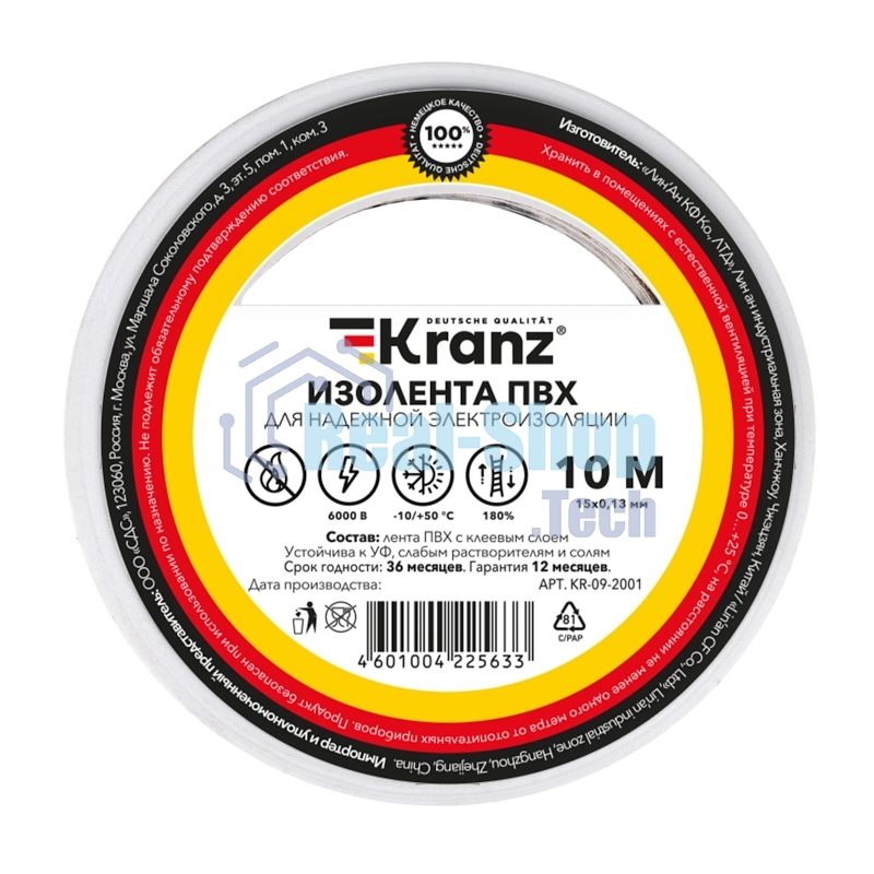 Изолента ПВХ Kranz 0.13х15 мм, 10 м, белая (10 шт./уп.)