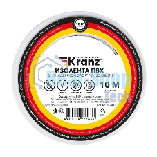 Изолента ПВХ Kranz 0.13х15 мм, 10 м, белая (10 шт./уп.)