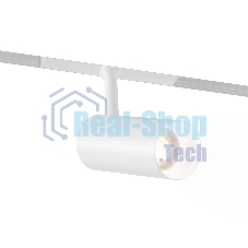 Трековый акцентный светильник Ambrella light GL4410 WH белый IP20 10W 3CCT 3000-6000K SMART 48V 24° D45*100