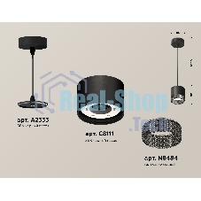 Светильник Ambrella Light XP8111041 SBK/BK черный песок/тонированный GX53 (A2333, C8111, N8484)
