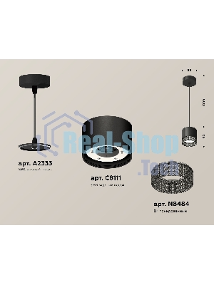 Светильник Ambrella Light XP8111041 SBK/BK черный песок/тонированный GX53 (A2333, C8111, N8484)