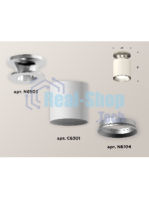 Светильник Ambrella Light XS6301140 SWH/PSL белый песок/серебро полированное MR16 GU5.3 (N6903, C6301, N6104)