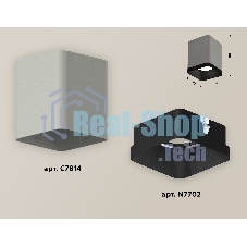 Светильник Ambrella Light XS7814002 SGR/SBK серый песок/черный песок MR16 GU5.3 (C7814, N7702)