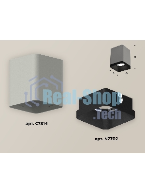 Светильник Ambrella Light XS7814002 SGR/SBK серый песок/черный песок MR16 GU5.3 (C7814, N7702)