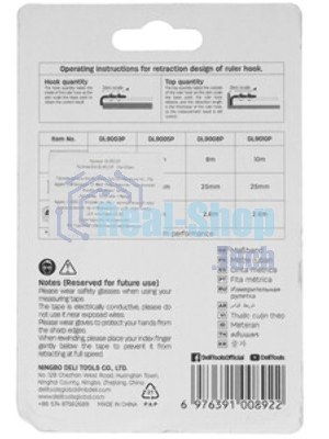 Рулетка Deli DL9010P 10мx25мм