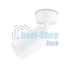 Накладной спот с выключателем Ambrella light TA126 WH белый GU10 max 12W D70*164*D55