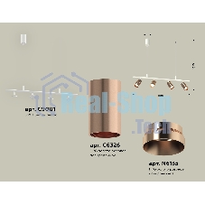 Светильник Ambrella light XB9001330/4 SWH/PPG белый песок/золото розовое полированное MR16 GU5.3 (С9001, С6326, N6135)
