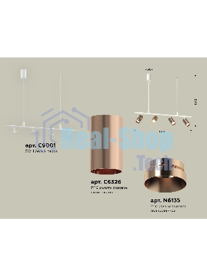 Светильник Ambrella light XB9001330/4 SWH/PPG белый песок/золото розовое полированное MR16 GU5.3 (С9001, С6326, N6135)