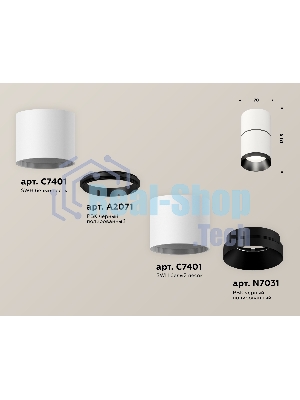 Светильник Ambrella Light XS7401181 SWH/PBK белый песок/черный полированный MR16 GU5.3 (C7401, A2071, C7401, N7031)