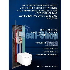 Инсталляция с унитазом комплект BAU NEO 6 в 1: унитаз подвесной безободковый торнадо Bau Hotel 53х36, быстросъемное сиденье микролифт, кнопка смыва BAU Hotel, хром
