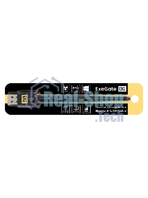 Сетевой адаптер Wi-Fi 4 ExeGate ETL-WN722N-2 (Беспроводной USB адаптер, Wi-Fi N (b/g/n), чипсет Realtek8188, до 150 Мбит/с на 2,4 ГГц, внешняя 4dBi антенна, USB 2.0)
