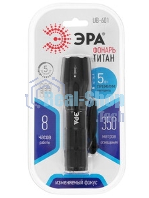 Фонарь ЭРА UB-601 универсальный 