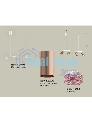 Светильник Ambrella light XB9001350/4 SWH/PPG/PI белый песок/золото розовое полированное/розовый MR16 GU5.3