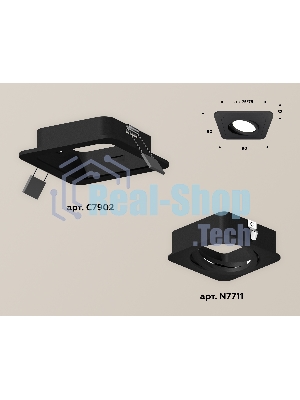 Комплект встраиваемого светильника Ambrella light XC7902010 SBK черный песок MR16 GU5.3 (C7902, N7711)