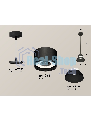 Светильник Ambrella Light XP8111050 SBK/FR черный песок/белый матовый GX53 (A2333, С8111, N8141)