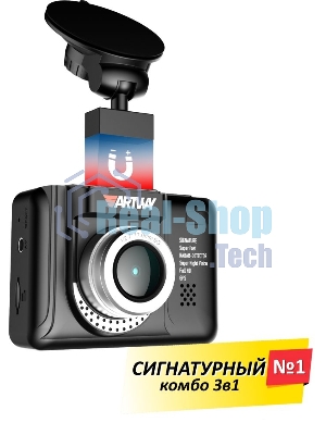 Видеорегистратор с радар-детектором Artway MD-108 GPS черный