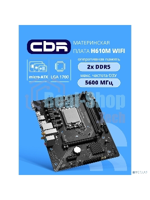 Материнская плата CBR B760M D5 V2 Chipset B760, Socket 1700, 2*DDR5, mATX, DP+HDMI, 1*PCIEx16,1*PCIEx1,2*M.2 NVME, 3*SATA3, 2*USB 2.0 + 4*USB3.2, LAN 1Gb