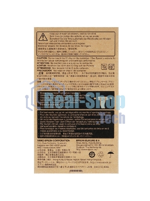 Картридж струйный Epson C13T612300 пурпурный (220 мл) для Stylus Pro 7400, 7450, 9400, 9450