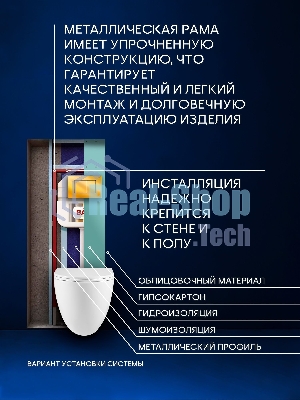 Комплект BAU 6 в 1: рамная инсталляция BAU NEO 45, унитаз подвесной безободковый вихревой со скрытым сливом Bau Dream Hurricane3, сиденье дюропласт микролифт, кнопка смыва BAU Stil, золото