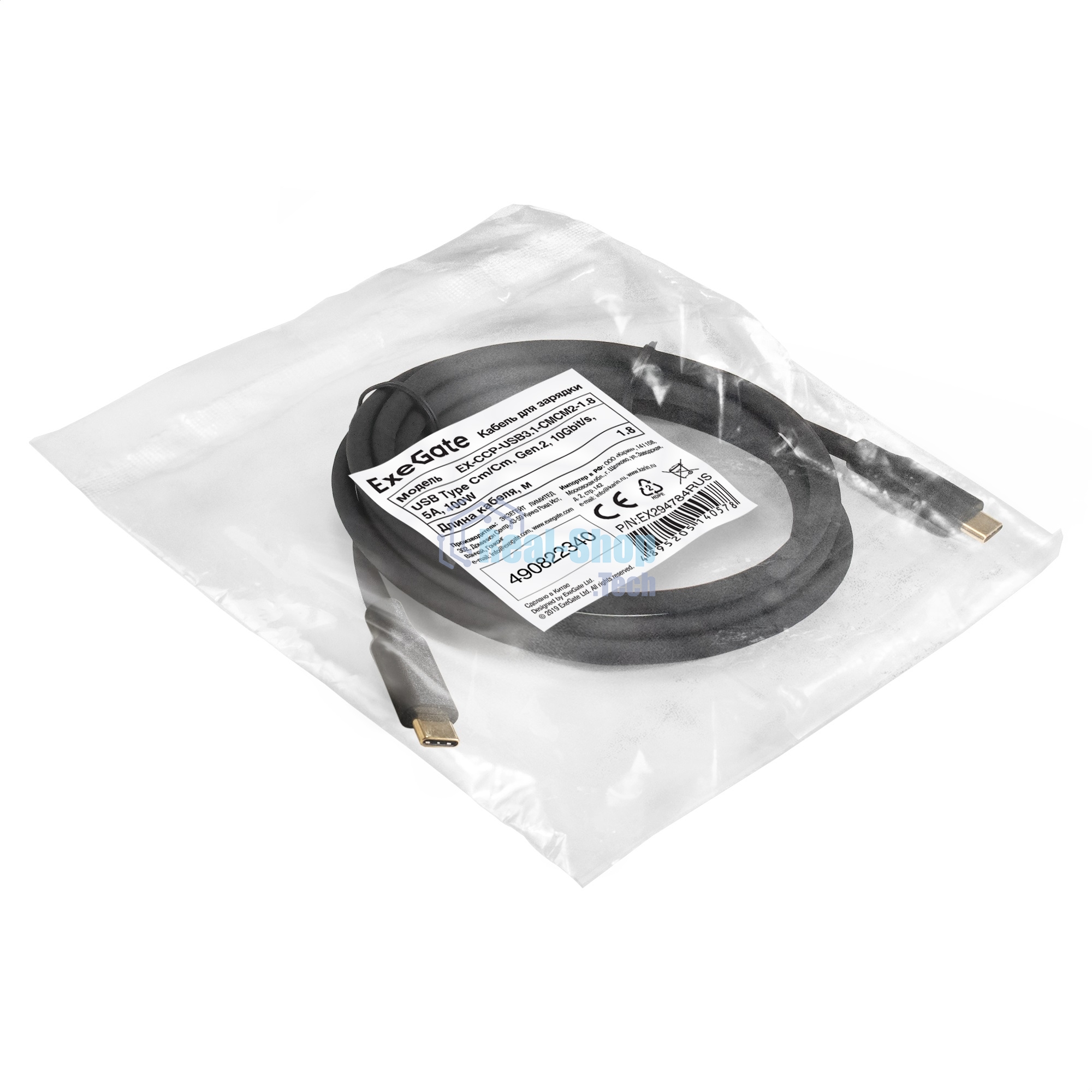Кабель для зарядки ExeGate EX-CCP-USB3.1-CMCM2-1.8 (USB Type-Cm/Cm, Gen.2, 10Gbit/s, 5A, 100W, 1,8м)