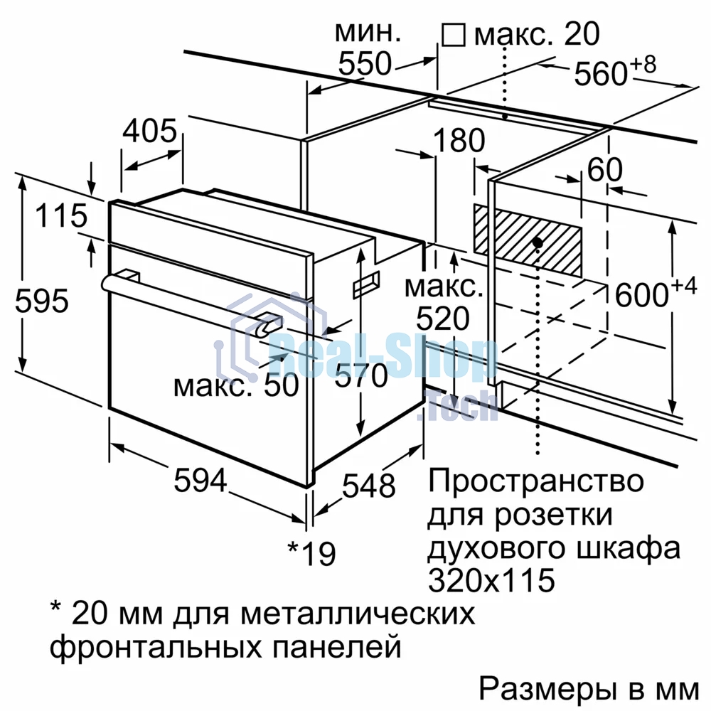 Духовой шкаф Bosch HBF011BA1T Serie 2, черный, класс энергоэффективности А, 4 режима,71 литр, сделано в Турции
