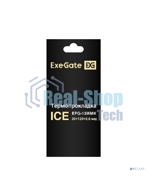 Термопрокладка ExeGate Ice EPG-13WMK (20x120x2.0 мм, 13,3 Вт/(м•К))