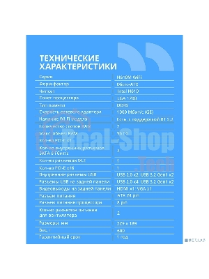 Материнская плата CBR B760M D5 V2 Chipset B760, Socket 1700, 2*DDR5, mATX, DP+HDMI, 1*PCIEx16,1*PCIEx1,2*M.2 NVME, 3*SATA3, 2*USB 2.0 + 4*USB3.2, LAN 1Gb